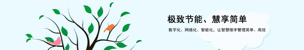 信息反饋